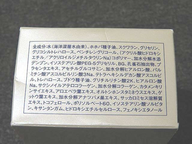 激安大特価 2/ 未使用品 クレシェール クリーム 30g ◇ 弱油性クリーム