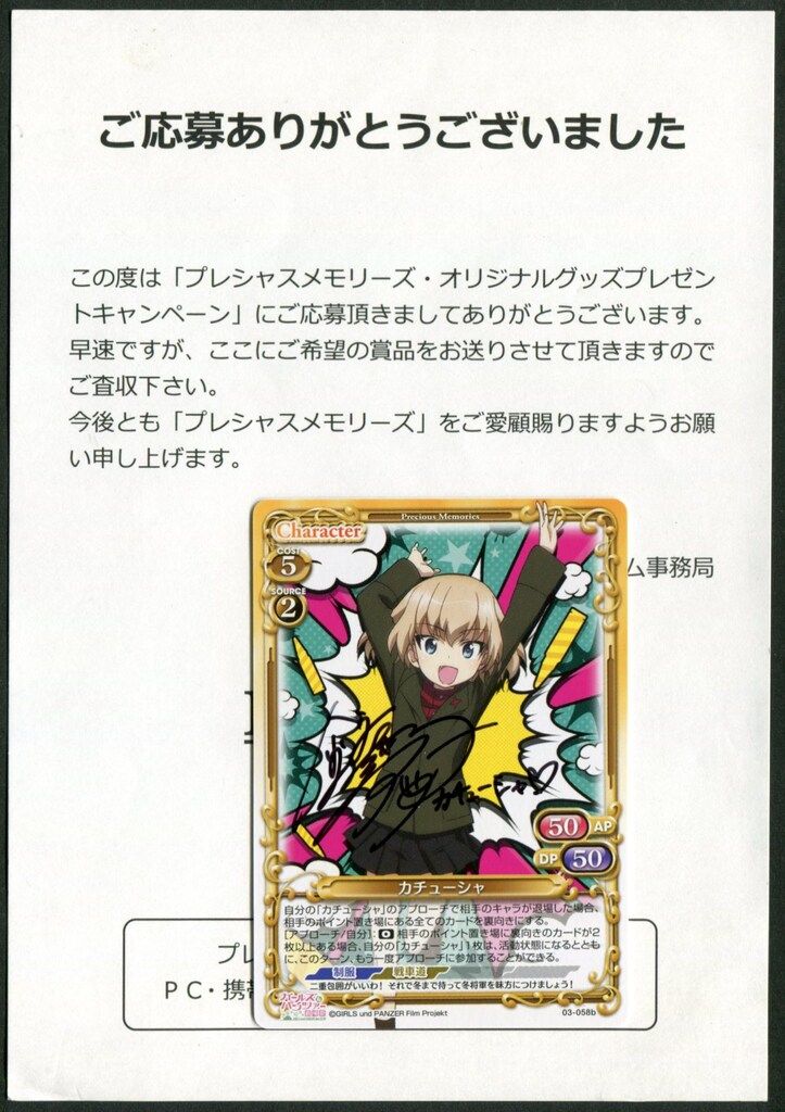 【ARS AU 真贋鑑定】ゲンガー カードダス 赤 ARS AU 真贋鑑定】ゲンガー カードダス 赤 - メルカリ
