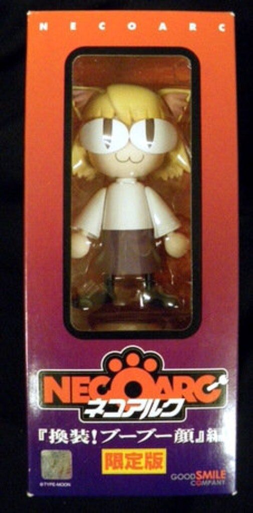 グッドスマイルカンパニー ねんどろいど ネコアルク 換装!ブーブー顔 0