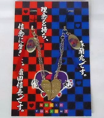 2025年最新】戦国鍋tv 信長と蘭丸の人気アイテム - メルカリ