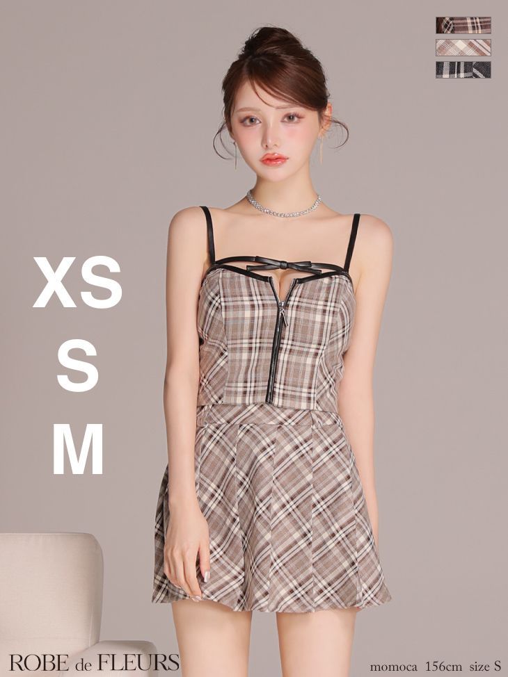 ベージュ fm4308 FM4308-BR-2509 ROBE de FLEURS|ローブドフルール レザー| ミニリボン| チェック| フ | セットアップ| ミニドレス| キャバドレス