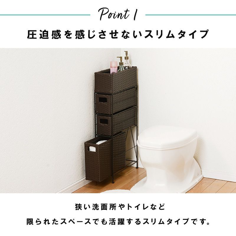 棚 すきま