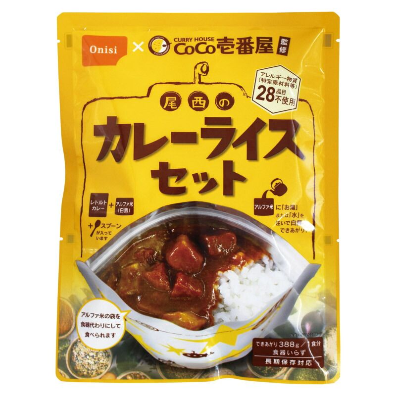 ✴︎ カレーライス様限定商品✴︎ CoCo壱番屋監修 尾西のカレーライスセット (3032) - メルカリ