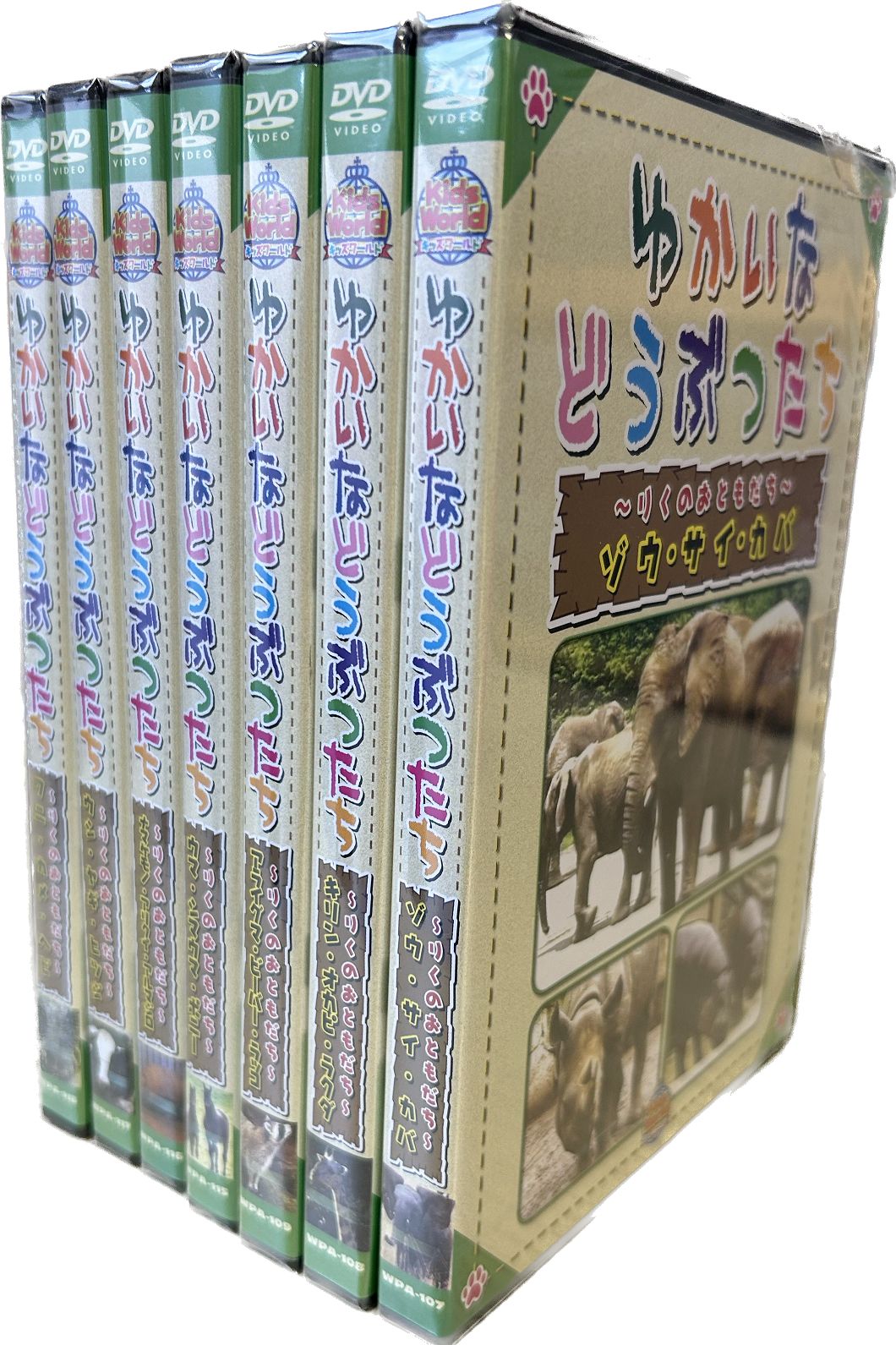 うみのおともだち たべちゃうぞ [DVD] うみのおともだち たべちゃうぞ [DVD] Amazon.co.jp: うみのお