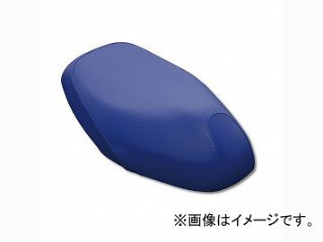2輪 グロンドマン 国産シートカバー 青/青パイピング (張替) 品番：GH46HC50P50 JAN：4562493051151 ホンダ ジャズ(AC09）