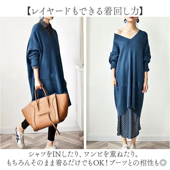 未使用新品　ドゥーズイエムクラス　グレージュ　ベージュ　Vネックニットワンピース 未使用新品 ドゥーズイエムクラス グレージュ ベージュ Vネック