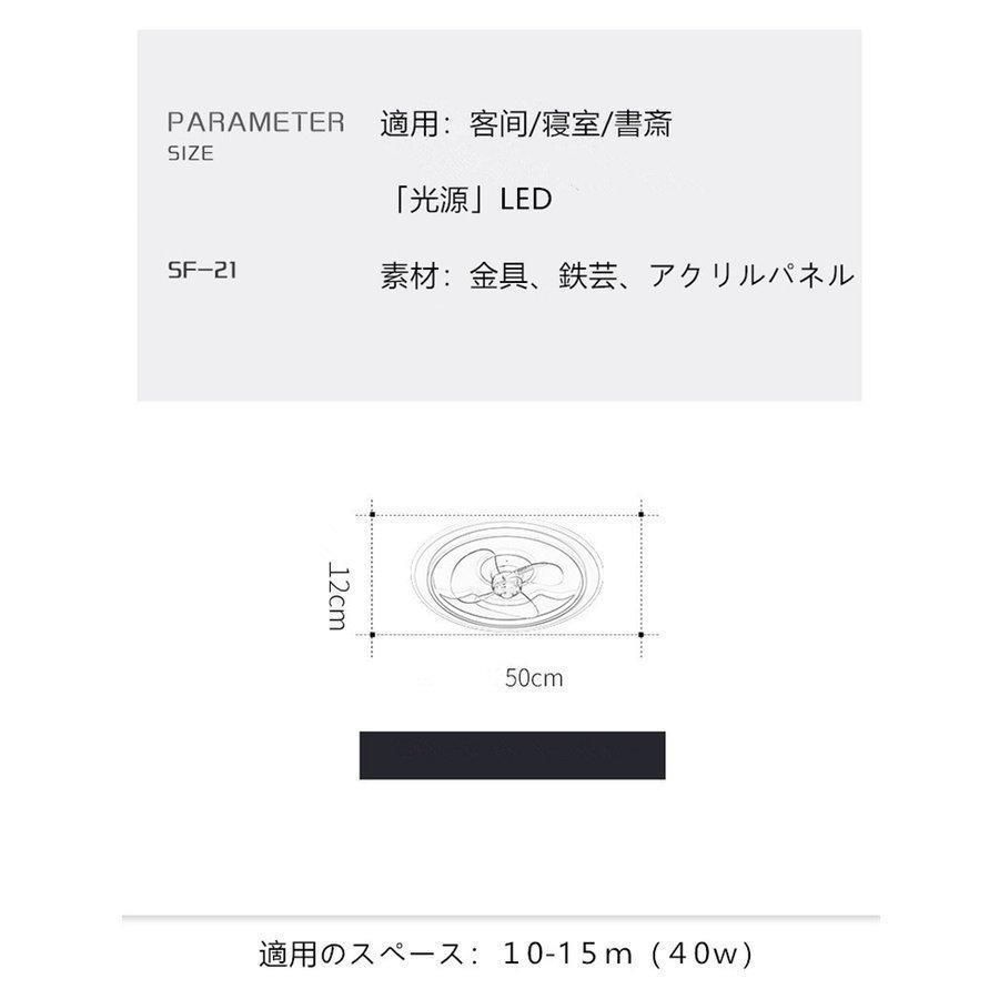 天井照明