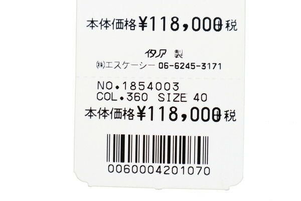 90%OFF 新品 エリザベッタフランキ ELISABETTA FRANCHI スカート