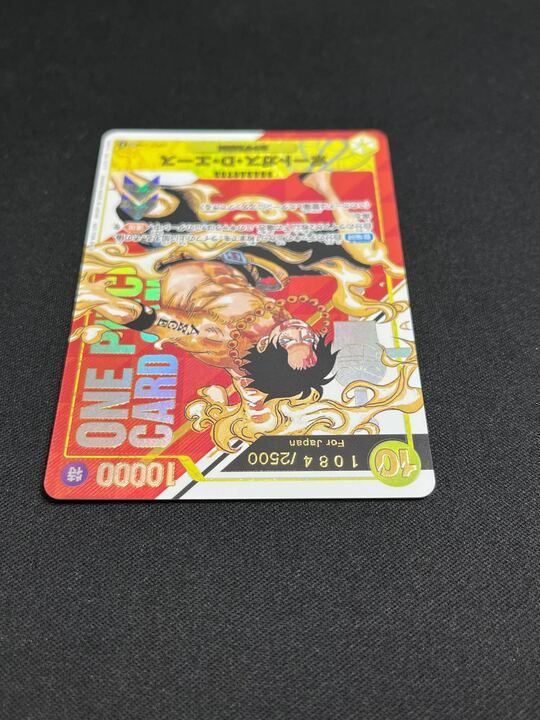 PSA10 ワンピースカード エース シリアル フラッグシップ優勝記念