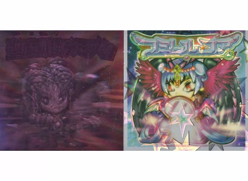 中古】ビックリマンシール [ピンクホロ/スターキラ]：聖魔戦使