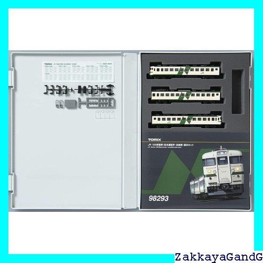 トミーテック TOMIX Nゲージ 169系 松本運転所 改座車 基本セット 3両 98293 鉄道模型 電車 39