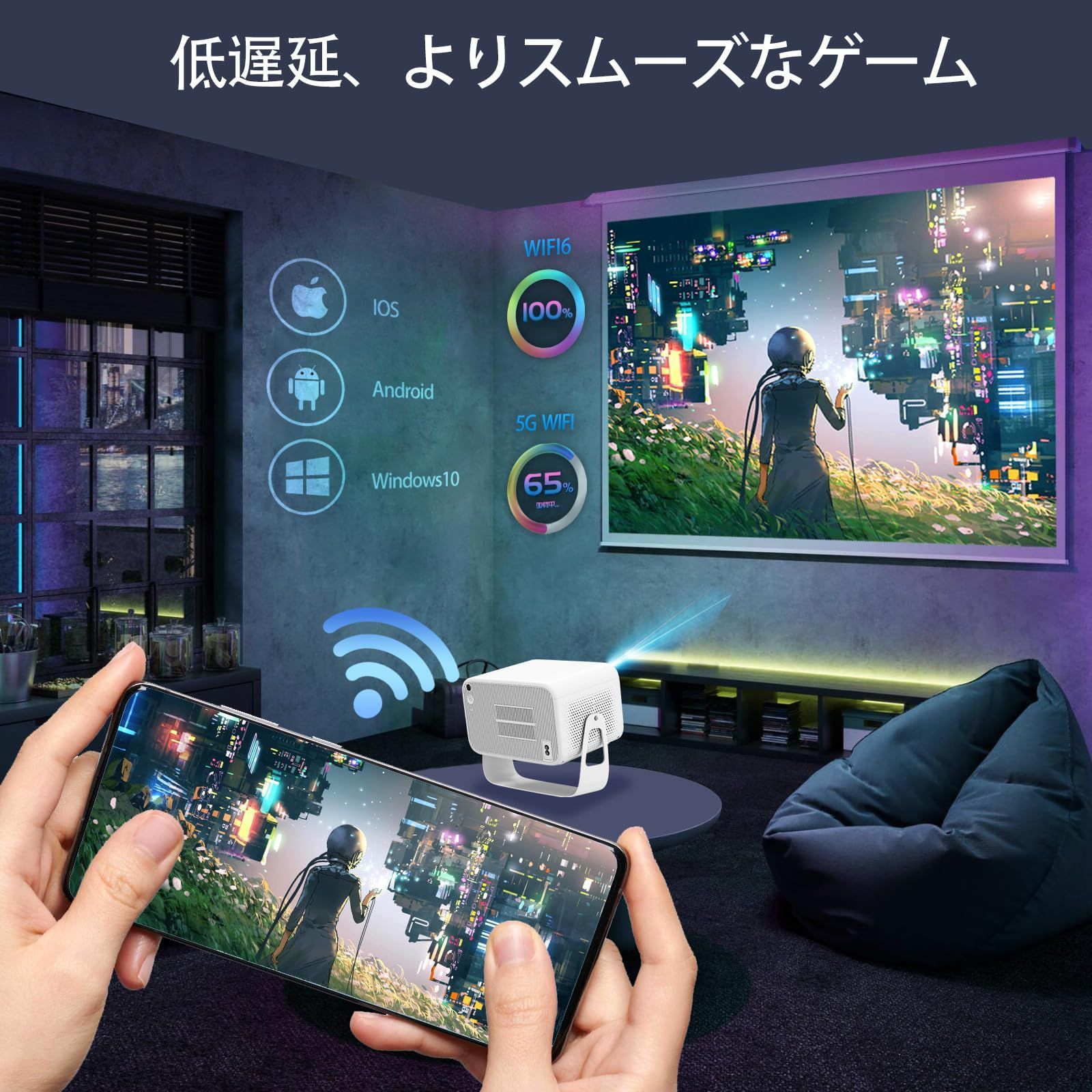 天井投影 電動フォーカス＆台形補正