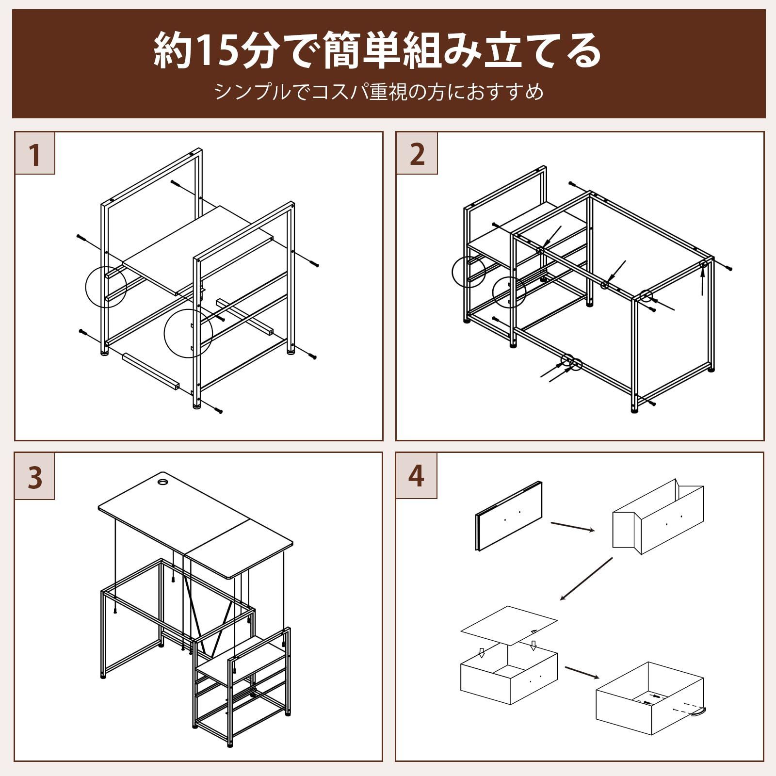 机 幅120cm×奥行60cm 引き出し付き 勉強机 ラック付きpcデスク ドリンクホルダー パソコンデスク デスク 在宅ワーク デスク 作業机 Sunon テレワーク