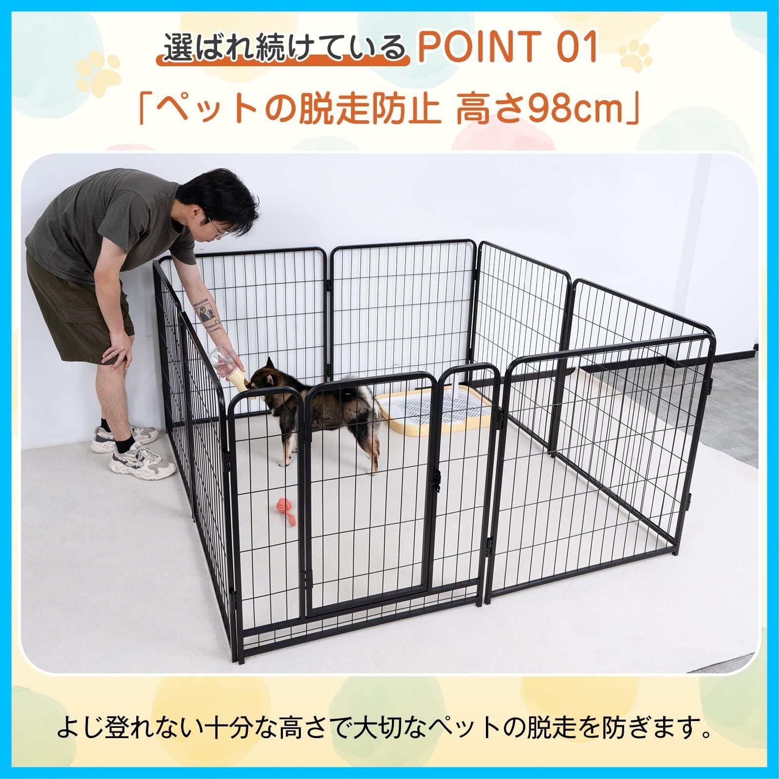 組立簡単