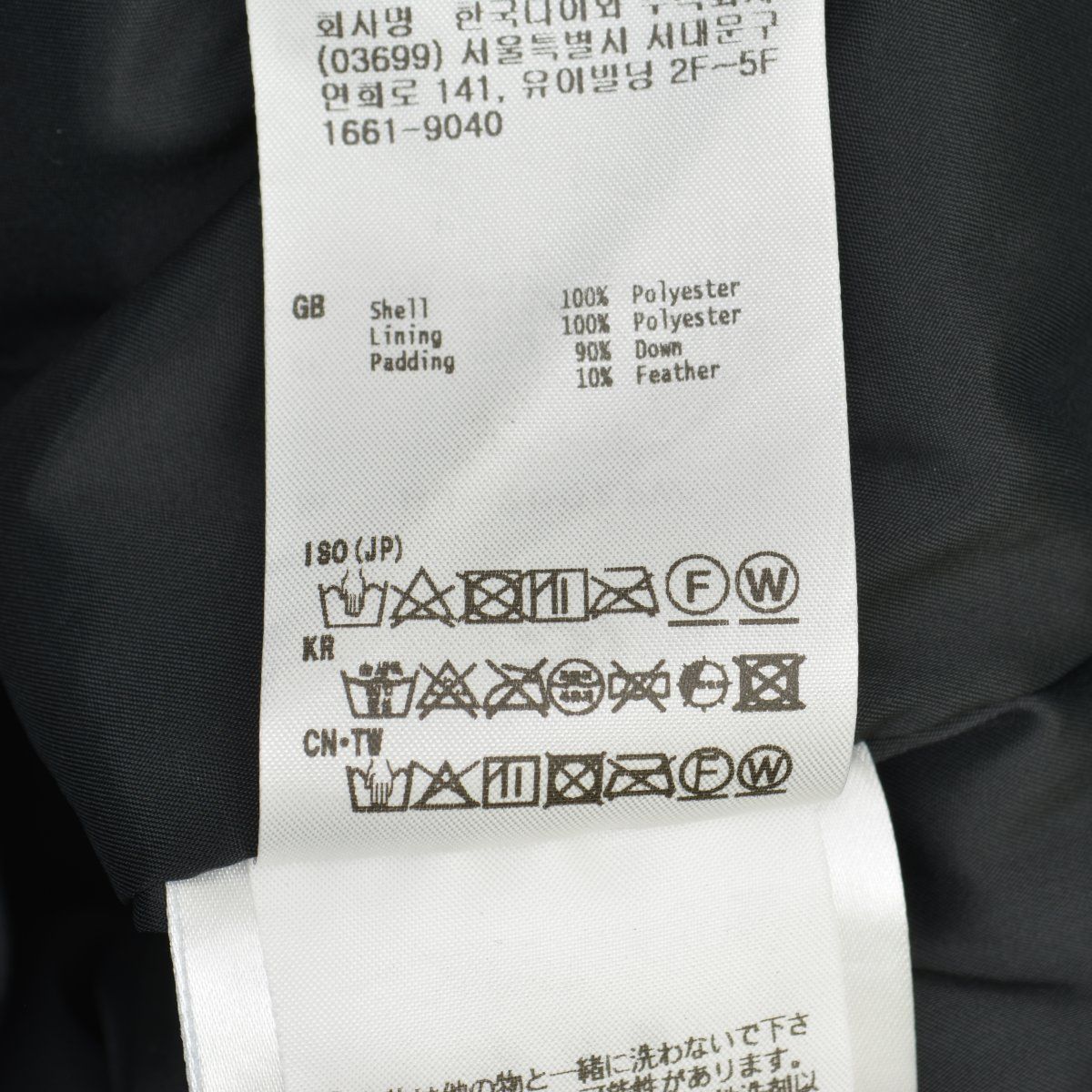 ウルトラマンティガ 2枚セット 中古【C-0143】 ウルトラマンティガ 2枚