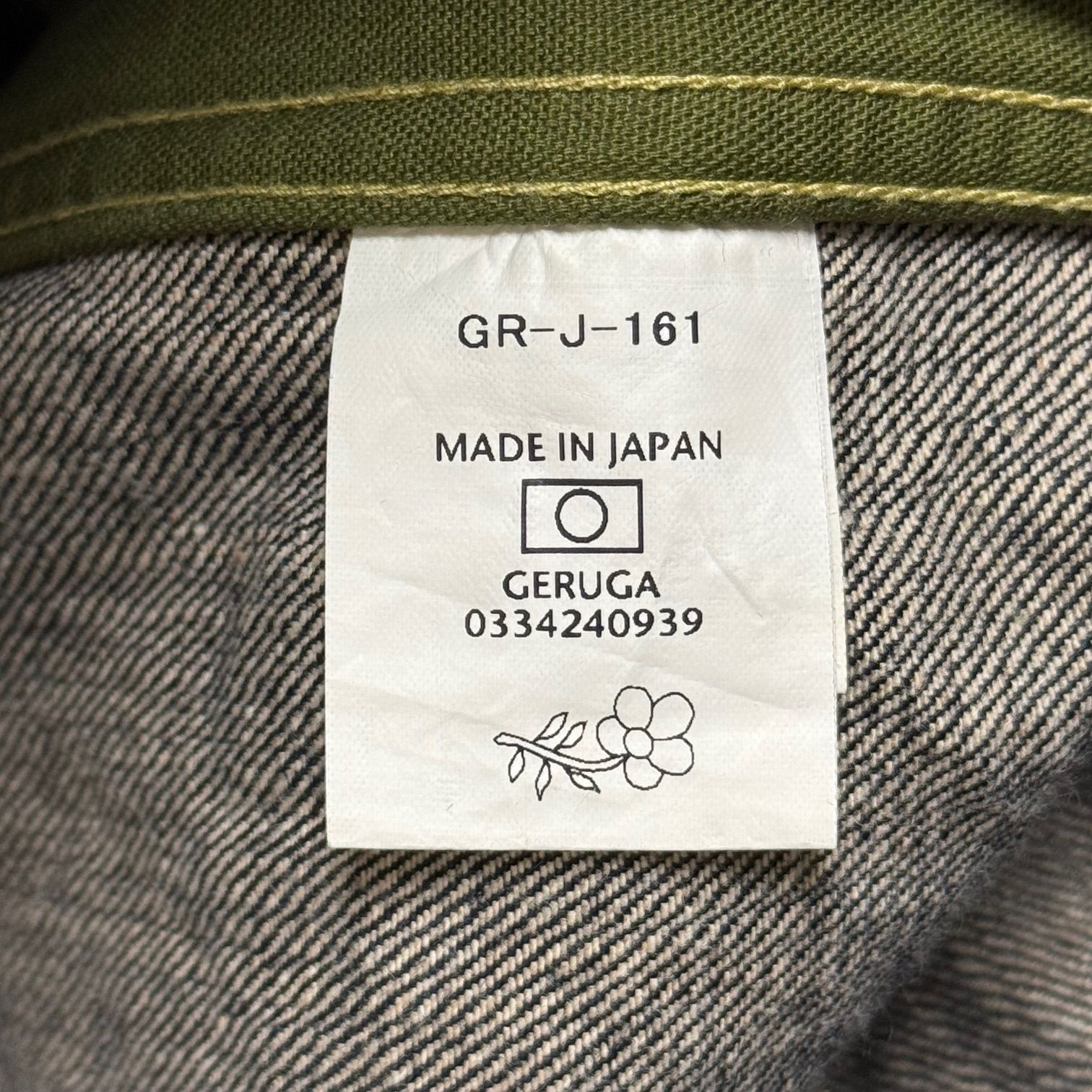 参考上代39600円 未使用品 GERUGA DENIM JUMPER デニムジャンパー 