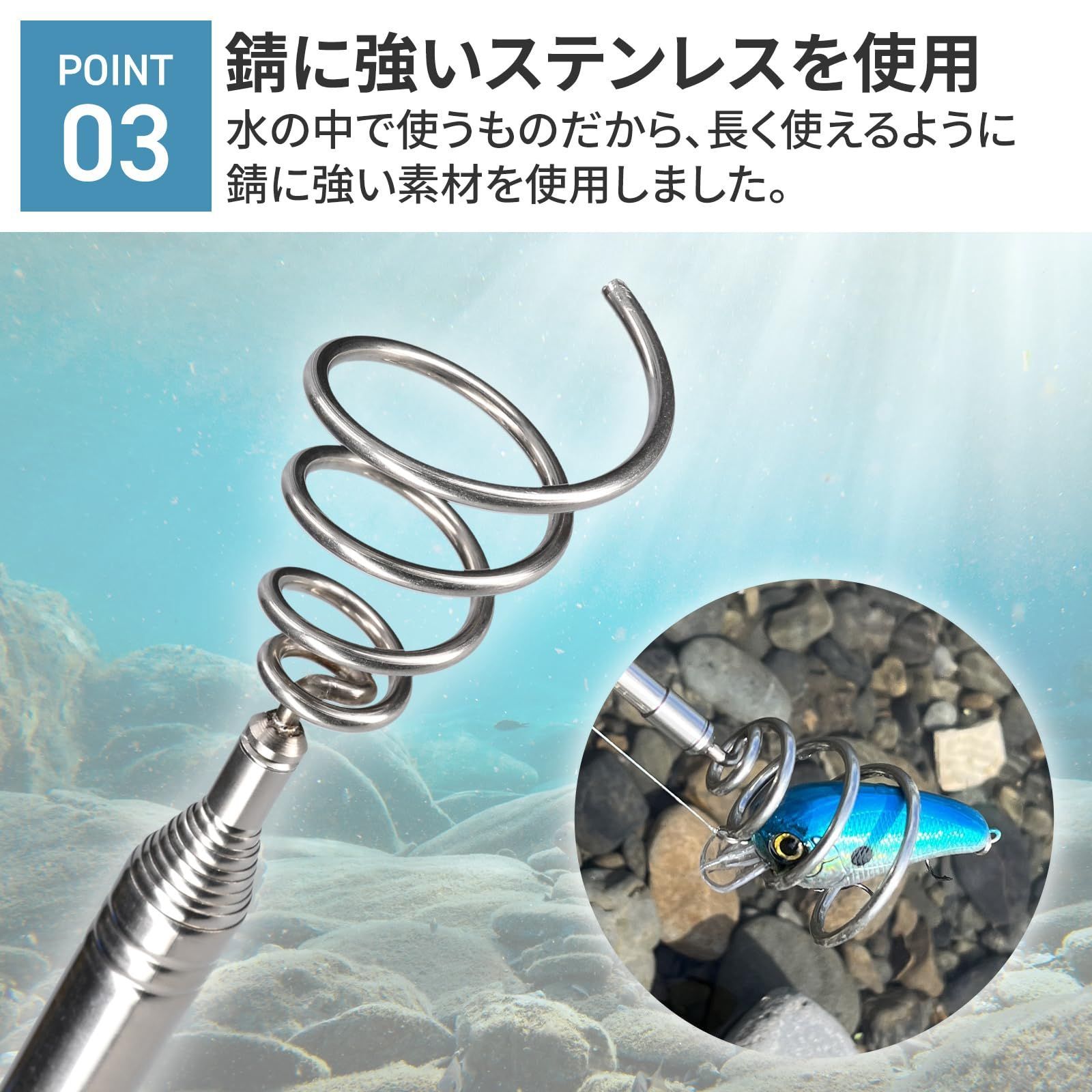 根掛かり回収棒 4.8メートル
