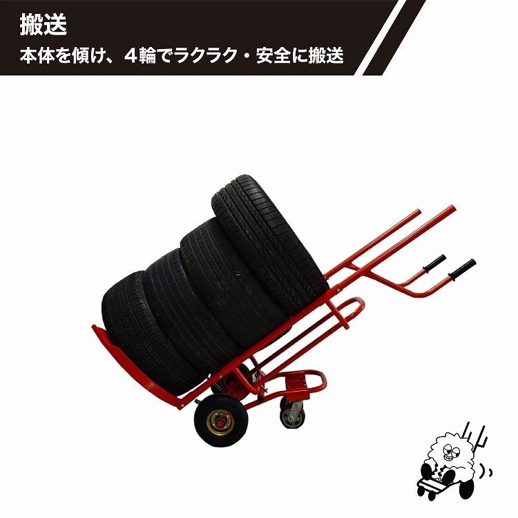 最大積載4本 耐荷重150kg