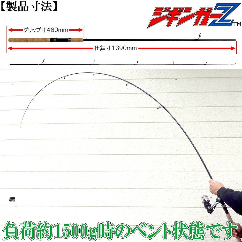 CRA ZEE シーバスロッド Amazon | ジギンガーZ 軽量 25T ハイカーボン シーバス ロッド