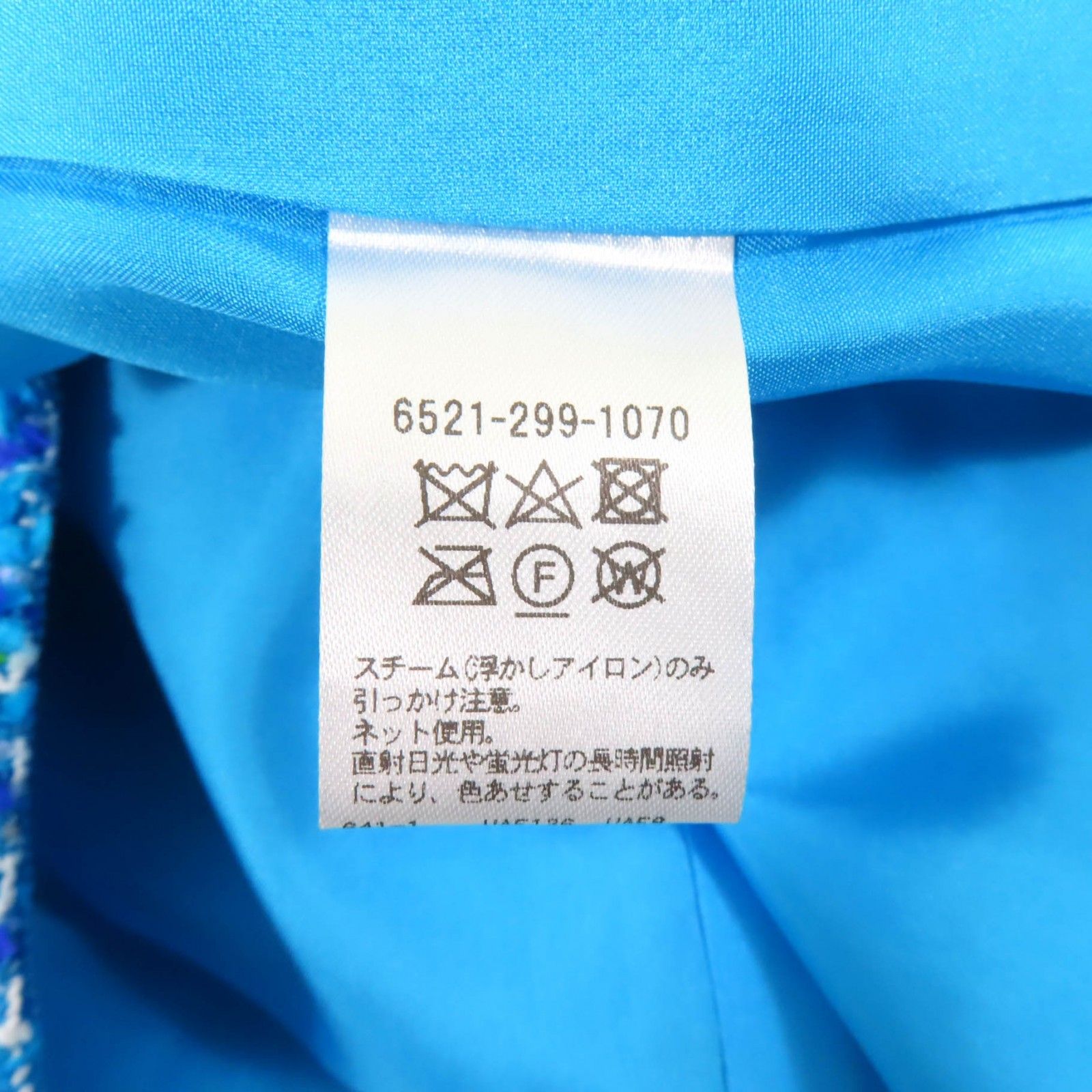 極美品★DRAWER ドゥロワー 6521-299-1070 裏地シルク100％ ツイード ベスト ブルー 36 日本製 正規品 レディース 極美品☆DRAWER ドゥロワー 6521-299-1070 裏地シルク100