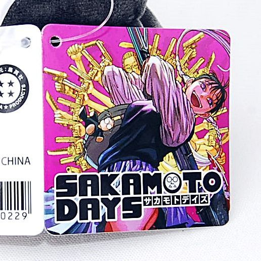 ジャンプフェスタ サカモトデイズ のるキャラマスコット　4個セット 坂本太郎 SAKAMOTO DAYS』のるキャラマスコット(R) 坂本太郎 JCCVer