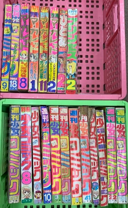 少女コミック関連 まとめて 20冊 セット 少女コミック 別冊