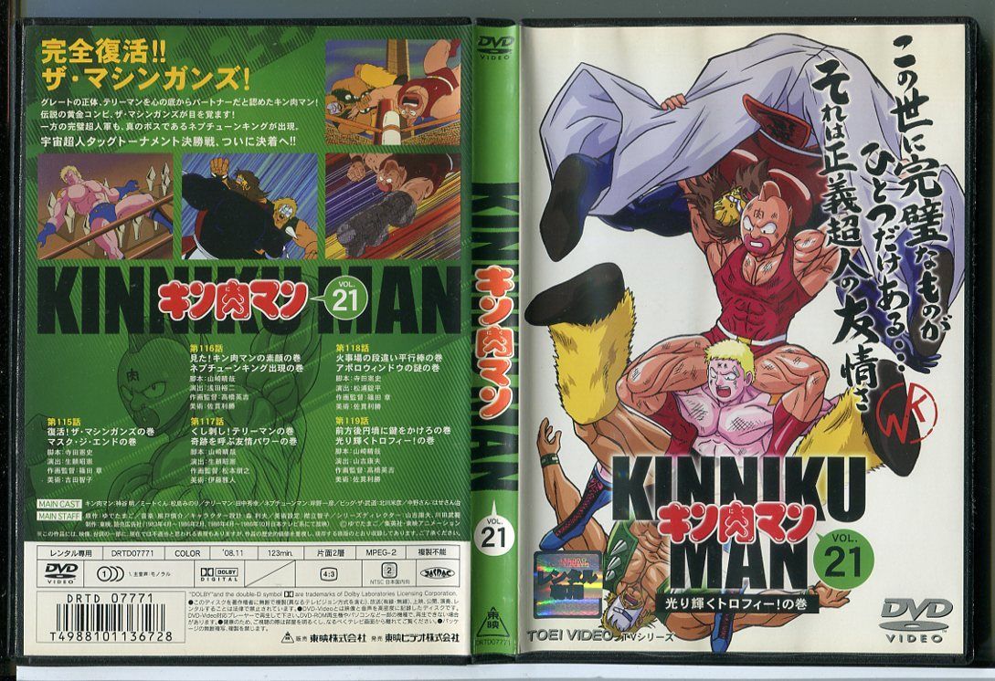 ATLANTIS ZORRO/アトランティスモデル 怪傑ゾロ KIT 希少