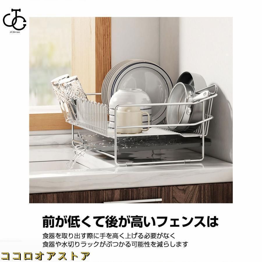 キッチン 水切りかご