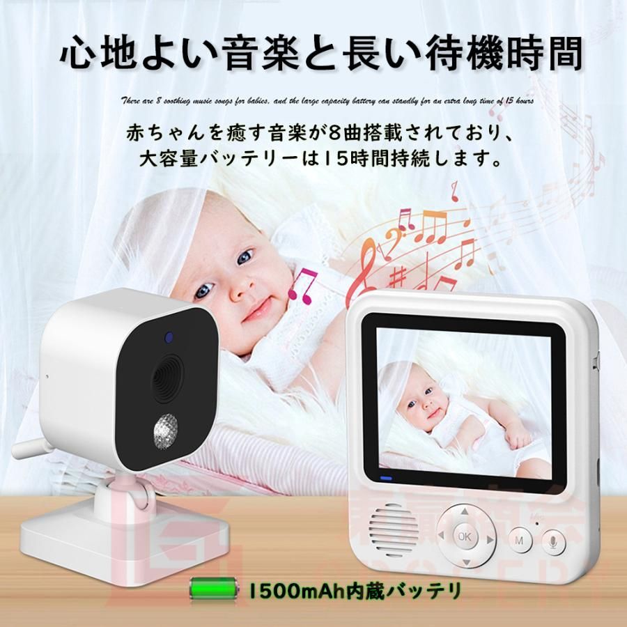 カメラ 子供