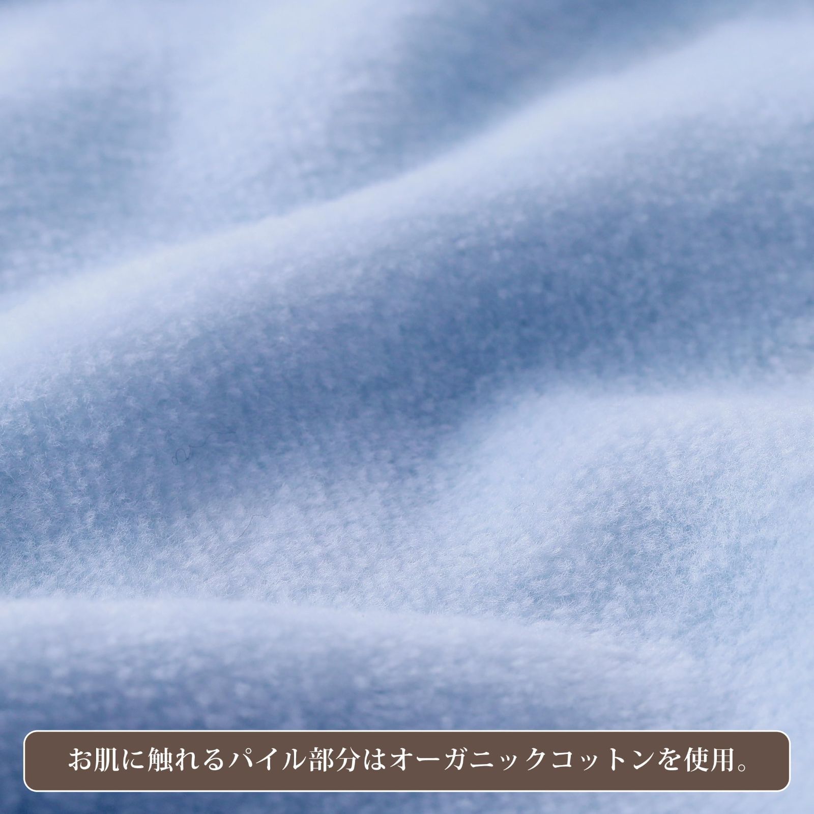 数量 シングル 洗える 綿毛布 パイル セブンデイズ 綿100％ オーガニックコットン使用 やわらか 西川 ブルー nishikawa FQ05081004 MARWIL-DEMENAGEMENTS_CH