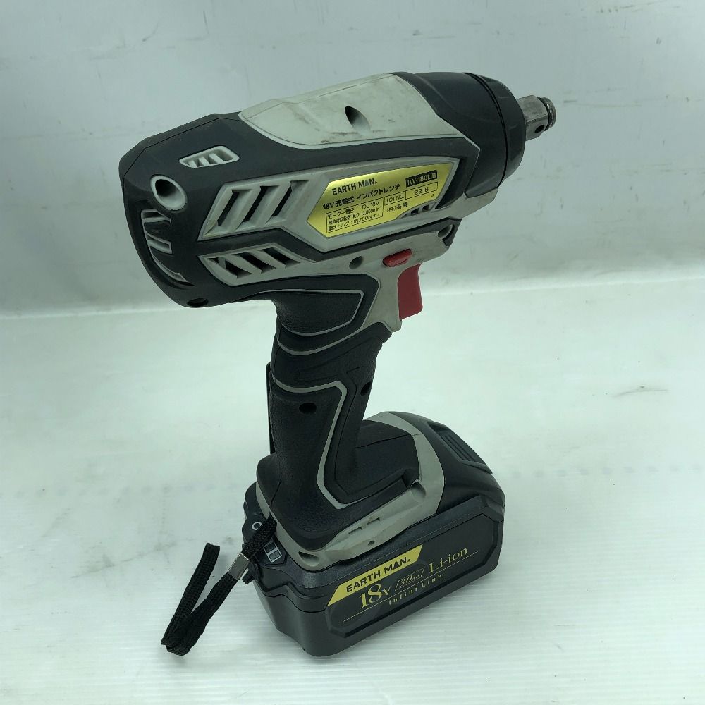 アースマン 締め付け工具