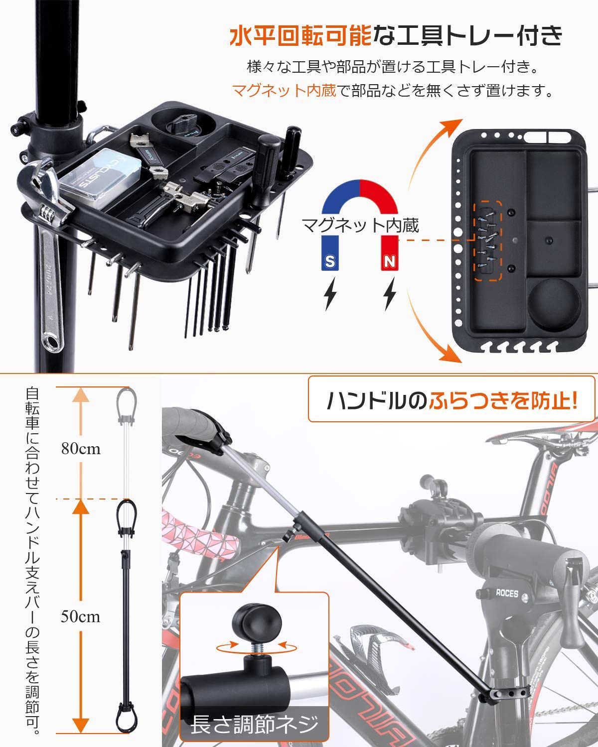 工具トレー付