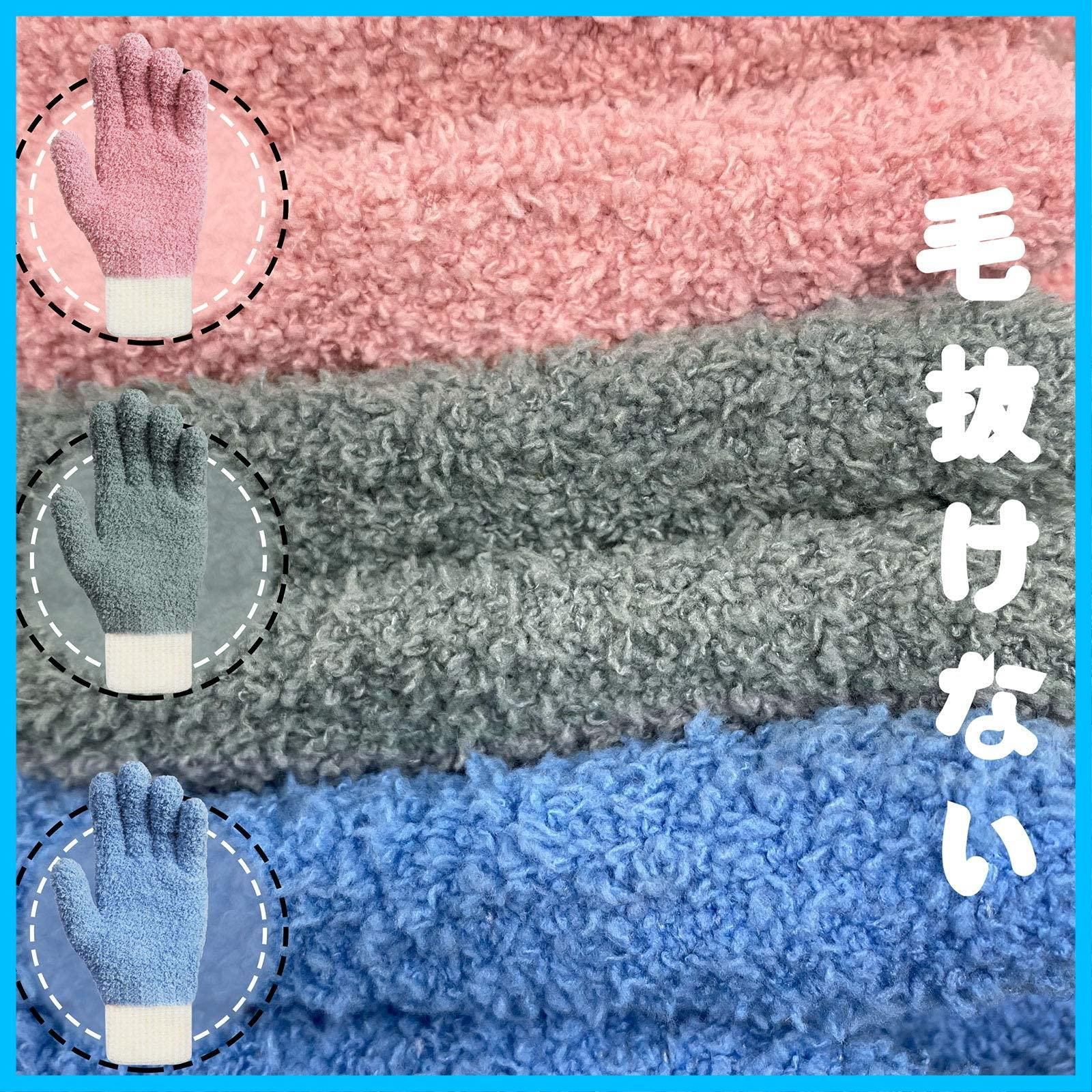 数量 フリーサイズ 部屋掃除 掃除道具 エアコン 窓サッシ ホコリ取り ブラインド掃除用 多用途 マイクロファイバー掃除手袋 セット 夢の物