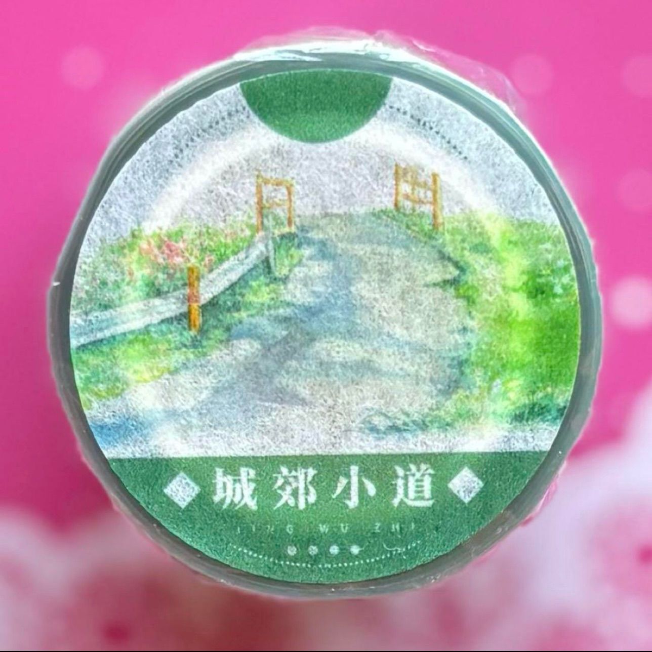 PET 城郊小道- 6cm×5m 124cm/loop 海外マスキングテープ PET 城郊小道- 6cm×5m 124cm/loop 海外マスキングテープ 海外マステ