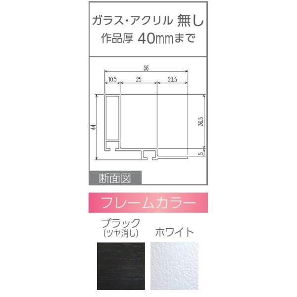 オーダーフレーム 別注額 油彩額縁 油絵額縁 アルミ製 コア F40号 組寸サイズ1800 - メルカリ