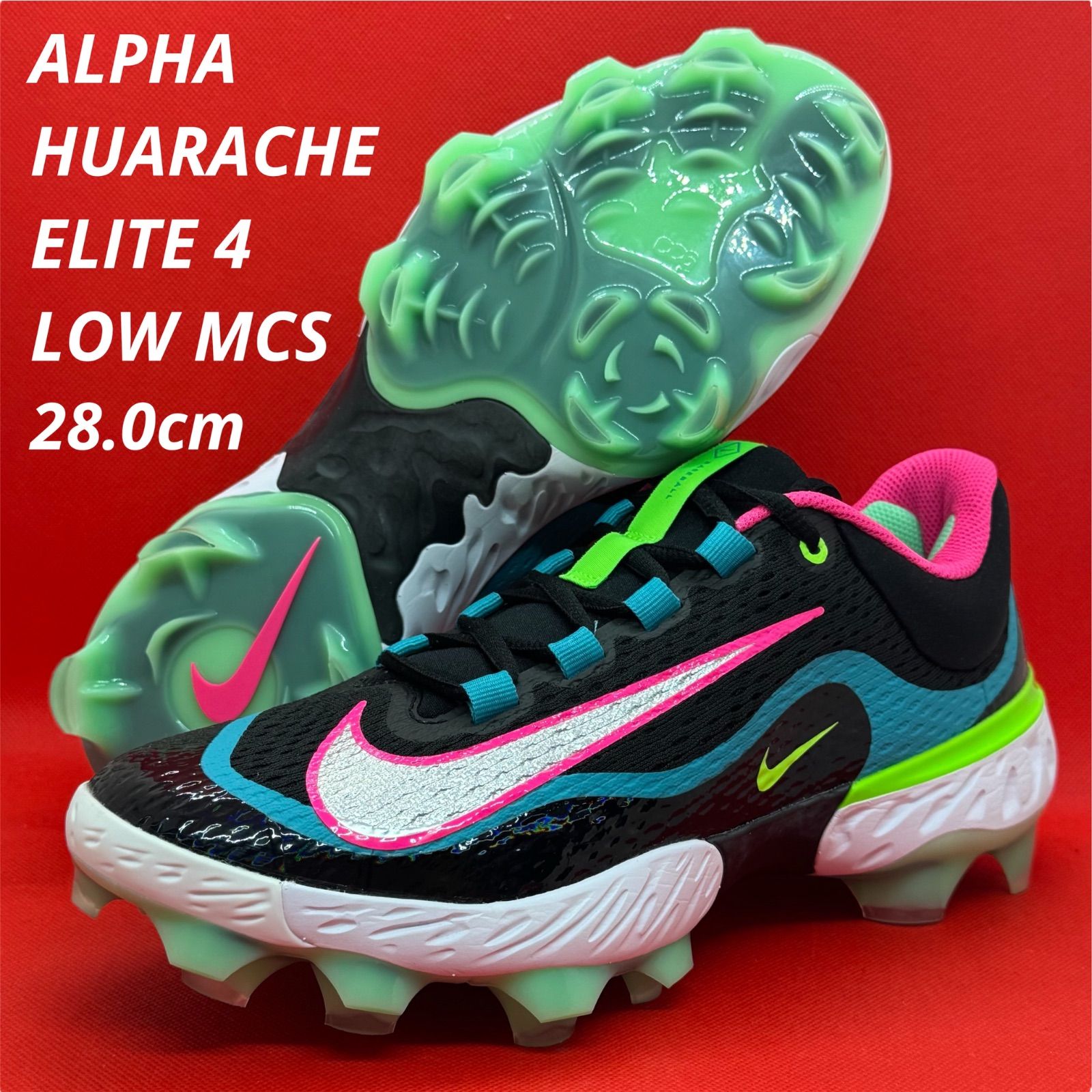 ナイキ 野球スパイク アルファハラチエリート4 LOW MCS マルチ 28.0cm
