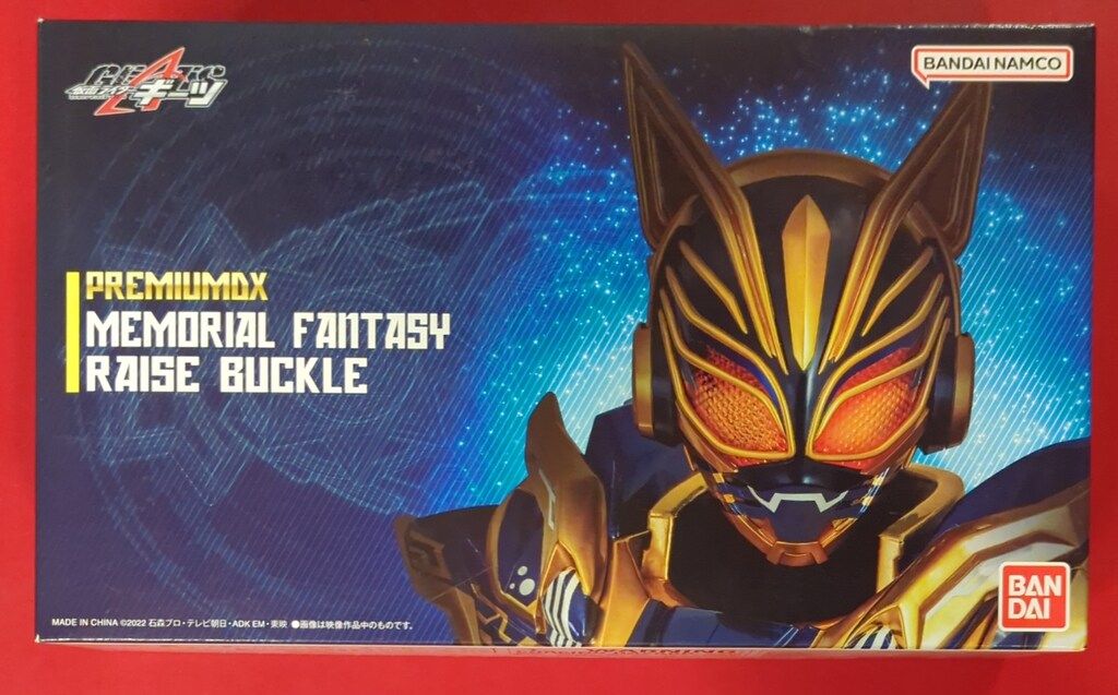 BANDAI バンダイ/DXXギーツレイズバックル 「仮面ライダーギーツ