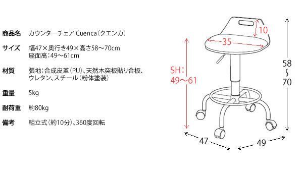♪ ２脚セット