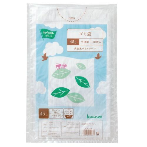 パ）高密度薄口ゴミ袋　少量パック　４５Ｌ　３０枚×１０4216-3350【カウネット】