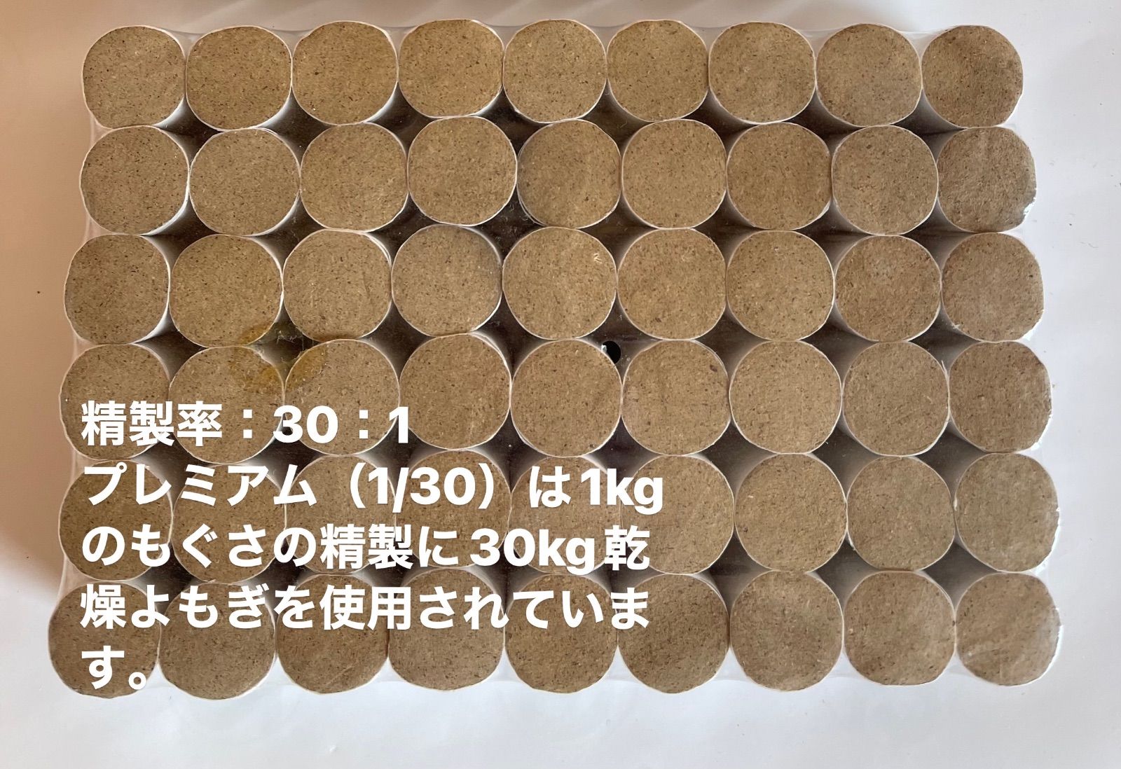 お灸　温灸　もぐさ　目温灸1式+切りもぐさ 54粒セット お灸温灸もぐさ目温灸1式+切りもぐさ 54粒セット