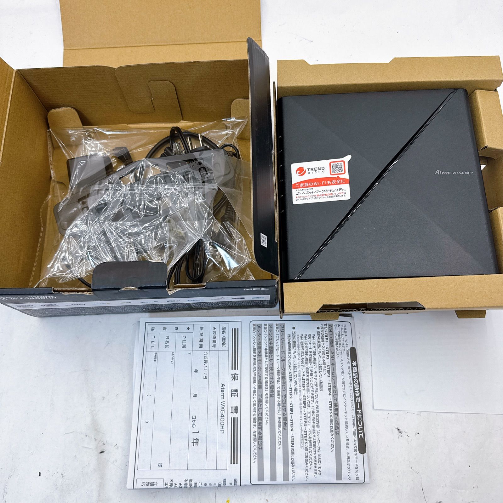 NEC Aterm PA-WX5400HP Wi-Fi 6 対応 ルーター メッシュ中継機能付き 