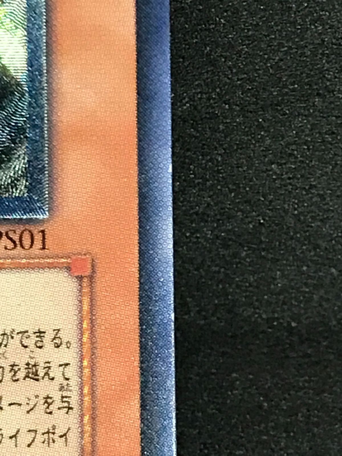 【PSA10】 天空勇士ネオパーシアス レリーフ 遊戯王 PSA鑑定 遊戯王 天空勇士ネオパーシアス SD11-JPS01 UL YuGiOh 412