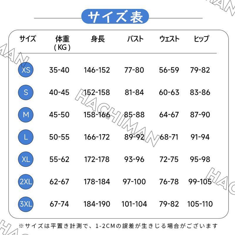仮装 ハロウィン