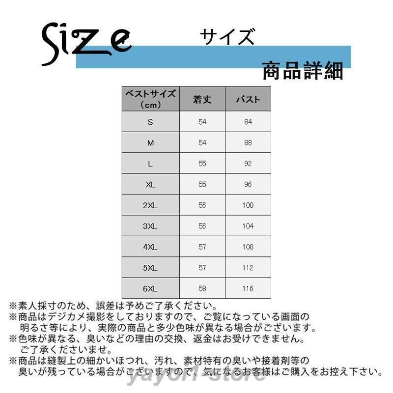 定番 仕事