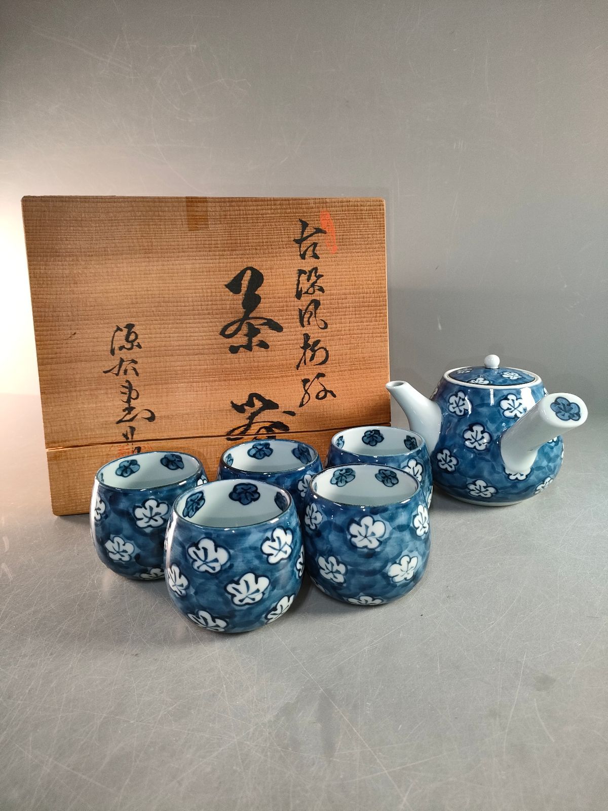 S4-1/有田焼/舘林源右衛門窯/古染風梅紋茶器/湯呑/急須/ オンライン