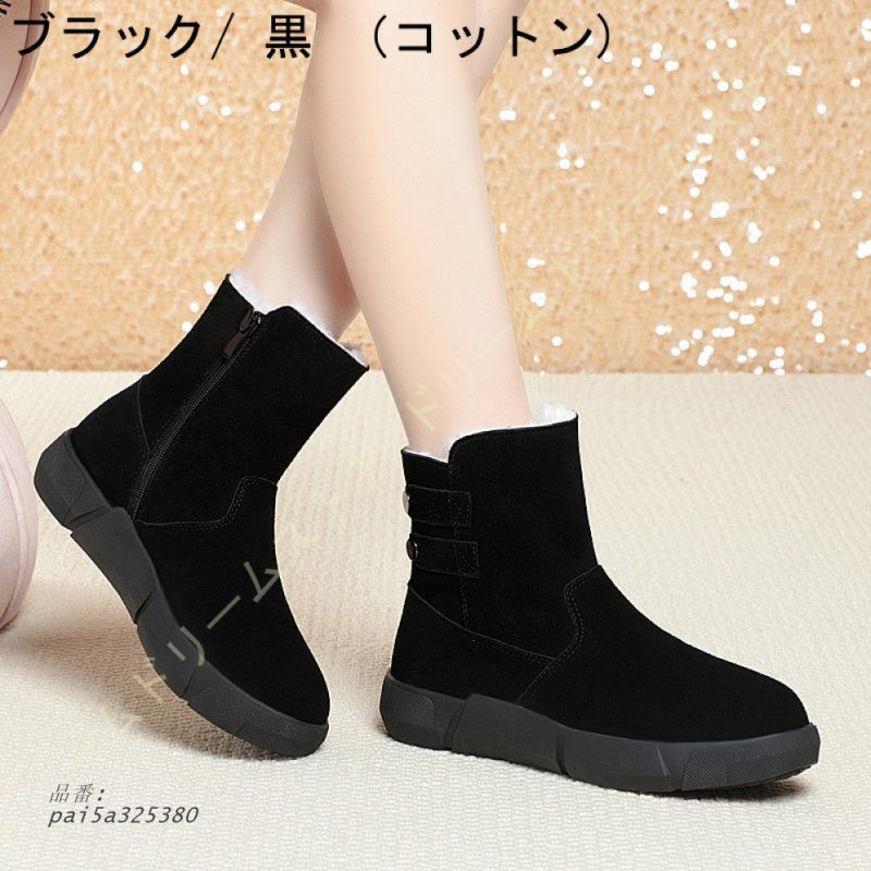 ムートンブーツ 防寒 裹起毛 スエード スノーレディース 雪靴 レディース 履き心地良い ウィンターブーツ スノーブーツ サイドジップ 冬用ブーツ pai 5 a 325380