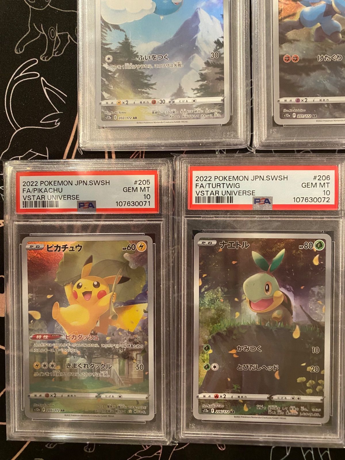 PSA10 9連番 vstar ユニバース ピカチュウAR - メルカリ