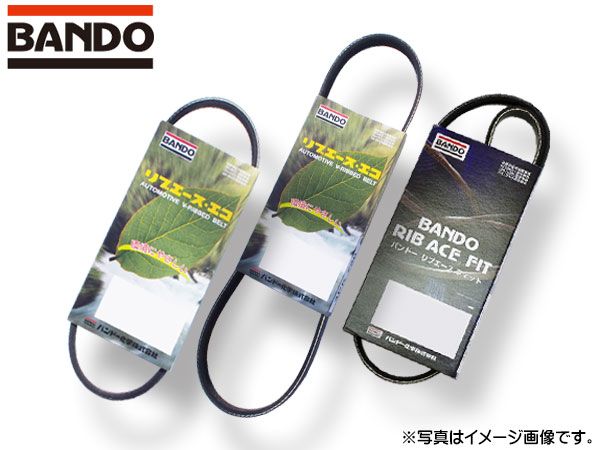 ミニキャブ U61T U62T ファンベルト 1台分 3本セット バンドー 3PK755 3PK1055 BRFIT005SET H24.11～H25.12 送料無料