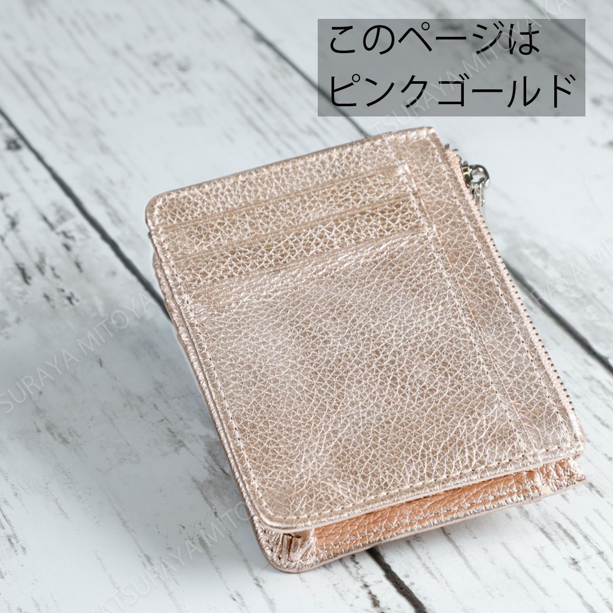 本革財布 フラグメントケース ミニ財布【ピンクゴールド】小さい財布 カードケース 小銭入れ 薄い財布 コンパクト財布 軽い財布 レディース メンズ  牛革 レザー - メルカリ