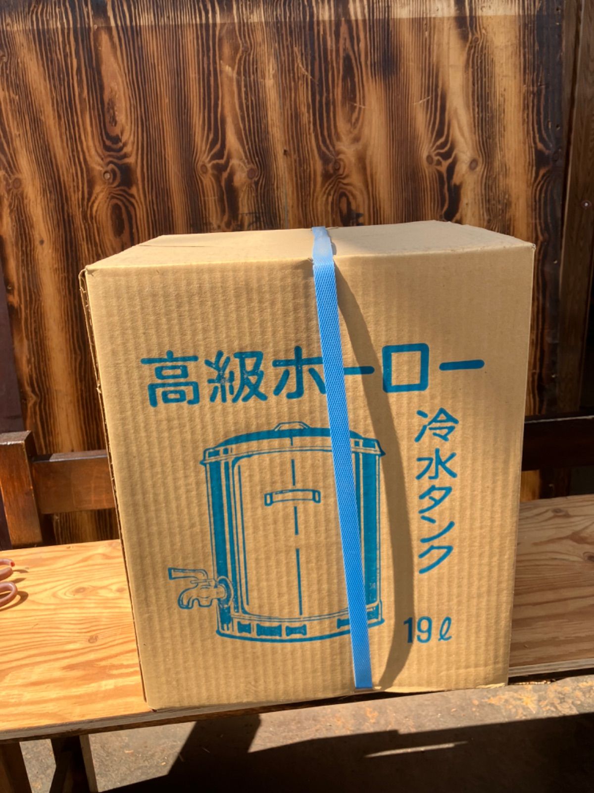 ホーロー冷水タンク19L 昭和レトロ - メルカリ